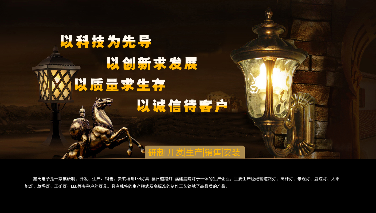插女生逼逼在线播放福建庭院灯