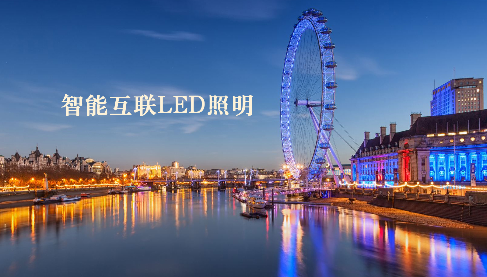 福州led灯具大鸡巴插骚逼的无码视频